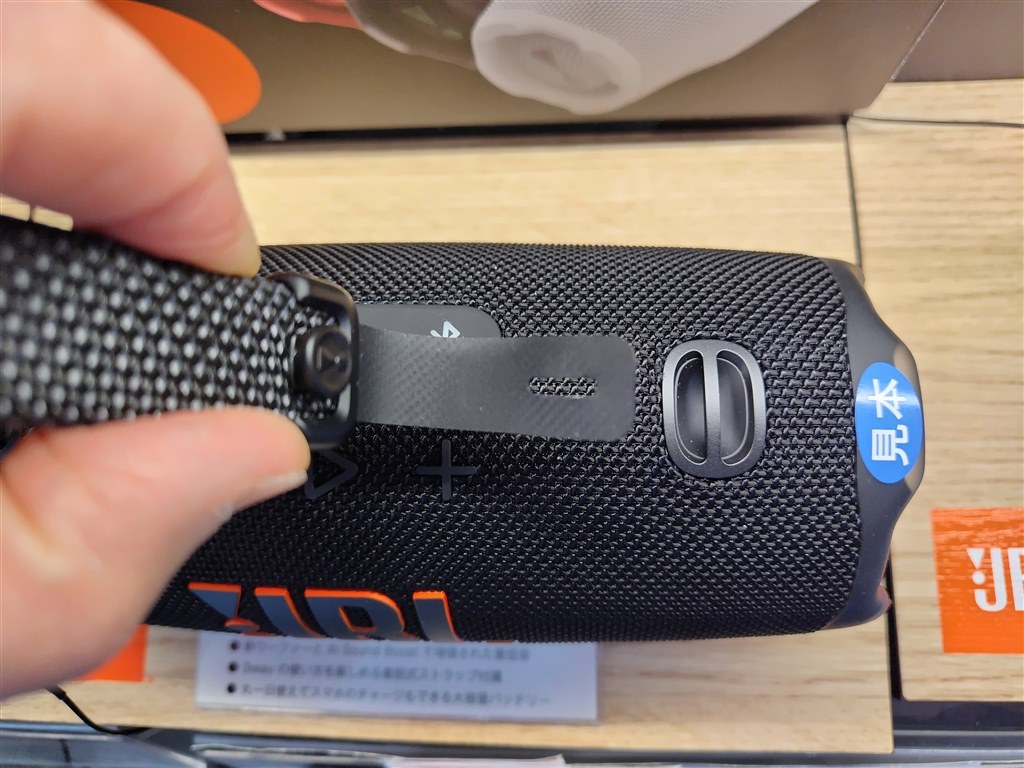 Flip 7より特に低域は余裕の音、広がる音の響きと使い勝手も良い Flip 7より特に低域は余裕の音、広がる音の響きと使い勝手も良い