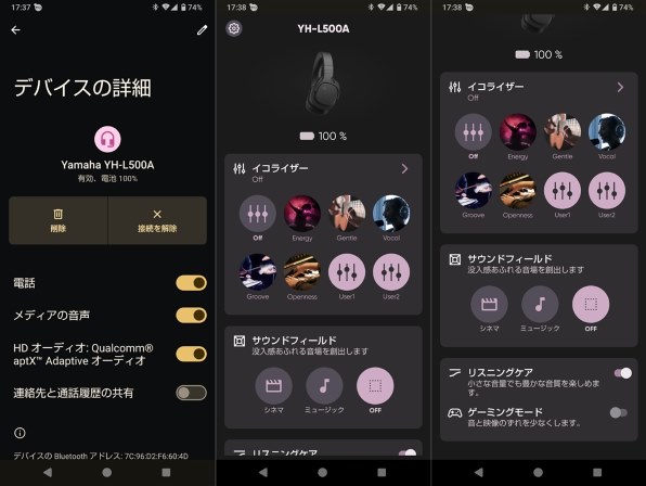 ヤマハ YH-L500A(B) [ブラック] 価格比較 - 価格.com