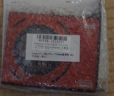 CREATIVE PCIe Sound Blaster Z SB-Z レビュー評価・評判 - 価格.com