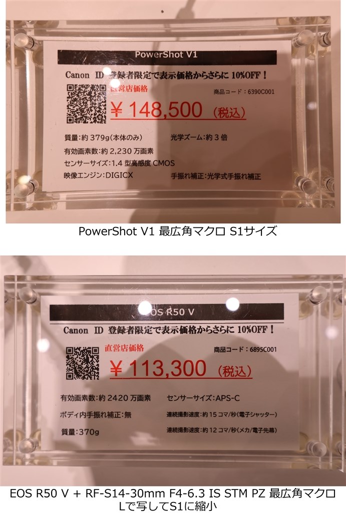 動画静止画パキッと良好、ただ電子手ブレ補正強は画角狭で画質劣