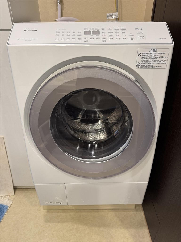 コスパが良い』 東芝 ZABOON TW-127XE4L(W) [グランホワイト コスパが良い』 東芝 ZABOON TW-127XE4L(W) [グランホワイト
