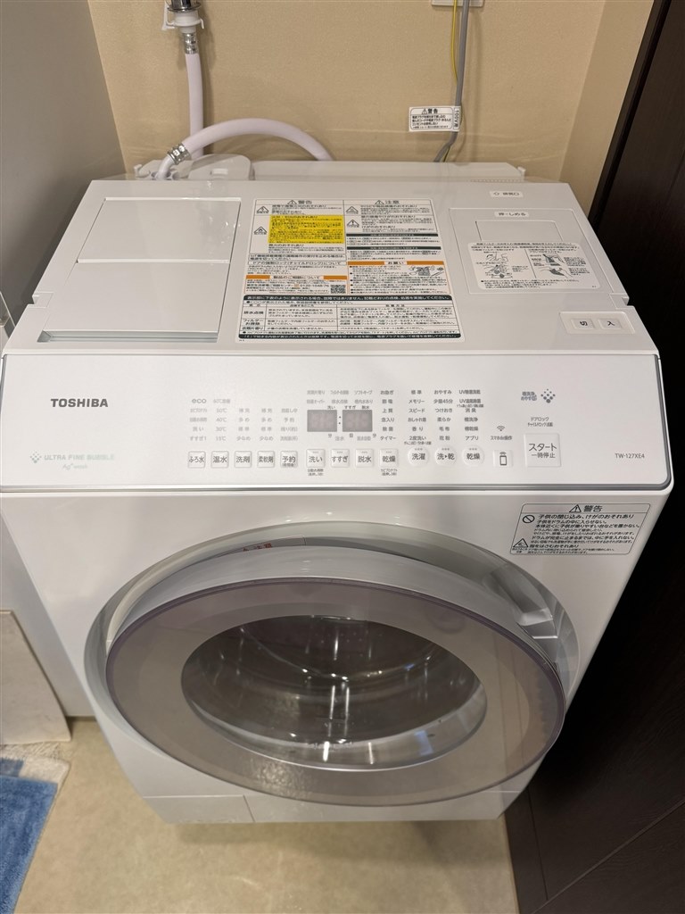 コスパが良い』 東芝 ZABOON TW-127XE4L(W) [グランホワイト コスパが良い』 東芝 ZABOON TW-127XE4L(W) [グランホワイト