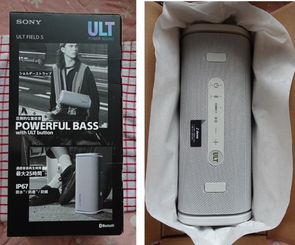 SONY ULT FIELD 5 SRS-ULT50 ワイヤレススピーカー ソニー ポータブルワイヤレススピーカーULT FIELD 5（SRS-ULT50