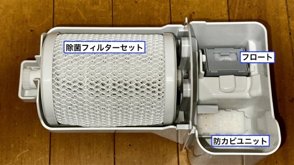 パナソニック ジアイーノ F-ML4000B投稿画像・動画 - 価格.com