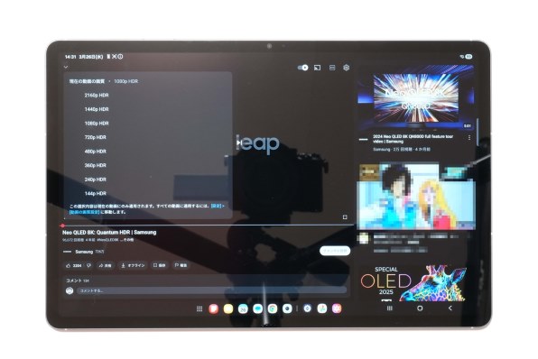 ❤超高性能CPU搭載でマルチタスクもサクサク快適♪❤高機能☆タブレットPC ❤超高性能CPU搭載でマルチタスクもサクサク快適♪❤高機能