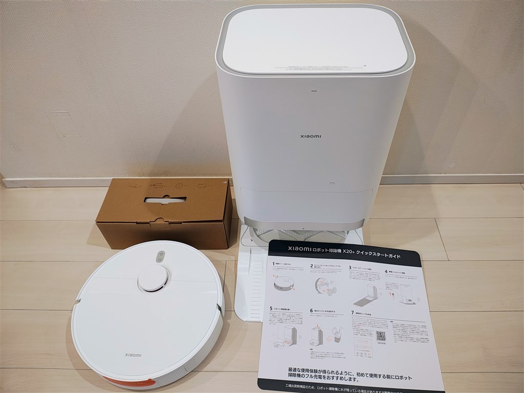 『3年保証』 全部入り5万円台、価格破壊のロボット掃除機』 Xiaomi Xiaomi 掃除機・クリーナー