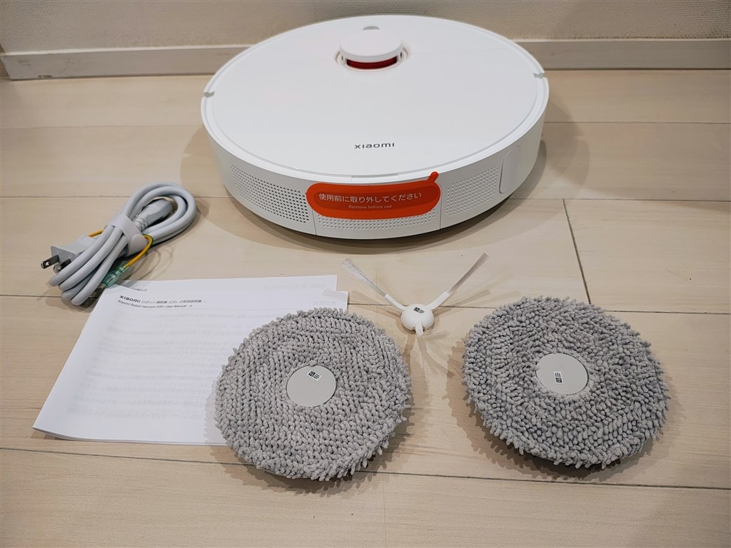 1,650円相当のプレゼント付】 ロボロック E5 白 ロボット掃除機