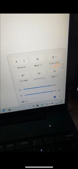 PD充電可?』 Lenovo ThinkPad E14 Gen 6 AMD 価格.com限定 PD充電可?』 Lenovo ThinkPad E14 Gen 6 AMD 価格.com限定