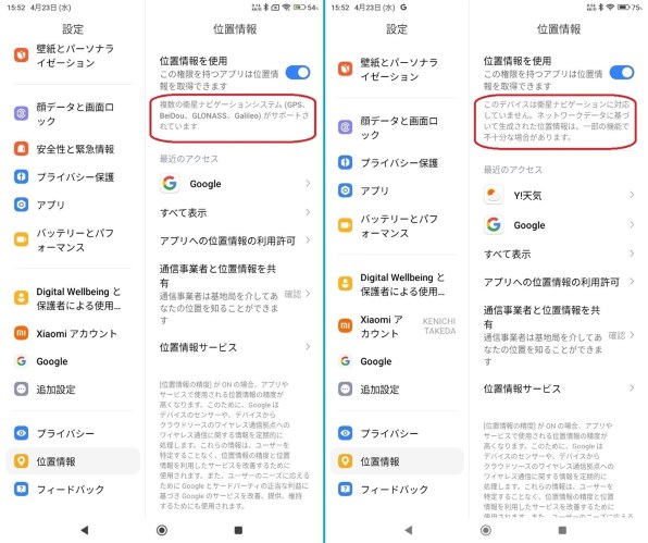 Xiaomi Redmi Pad SE 8.7 4G 4GB+128GB VHU4994JP SIMフリー Xiaomi Redmi Pad SE 8.7 4G 4GB+128GB VHU4994JP SIMフリー