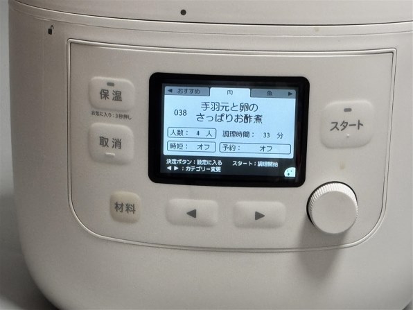 シロカ おうちシェフPRO L SP-5D151 価格比較 - 価格.com シロカ おうちシェフPRO L SP-5D151 価格比較 - 価格.com