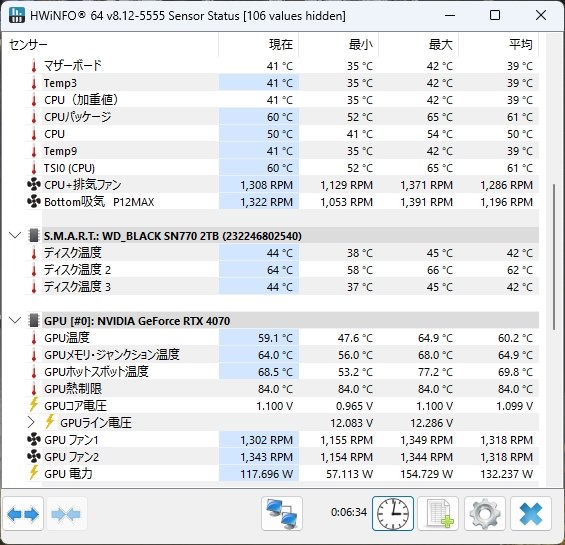 光らない部門でコスパNo1の120角ファン【静穏設定のポイント