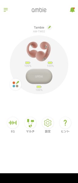 ambie sound earcuffs AM-TW02 [Flamingo×Beige] 価格比較
