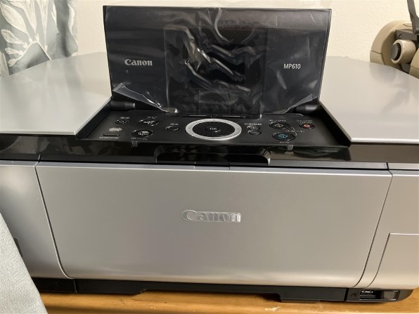 MP610｜Canon キヤノン PIXUS ｜中古品｜修理販売｜サンクス電機