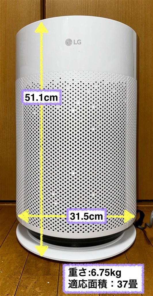 空清の性能を最大限まで上げたモデル。価格は安めだが高性能 空清の性能を最大限まで上げたモデル。価格は安めだが高性能