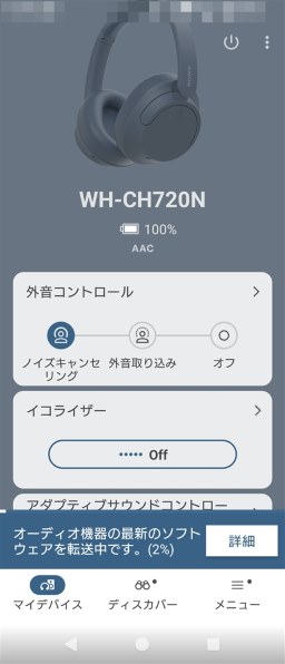 SONY WH-CH720N 価格比較 - 価格.com SONY WH-CH720N 価格比較 - 価格.com
