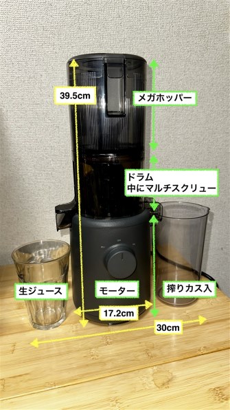ヒューロム H310A-BAC04WH [ホワイト] 価格比較 - 価格.com