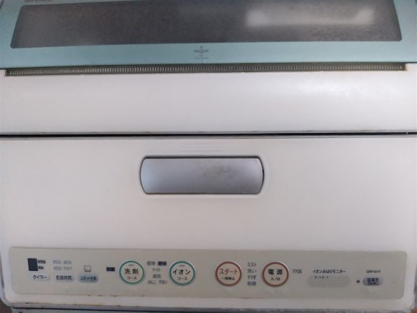 シャープ なべピカさらピカ QW-SV1 価格比較 - 価格.com