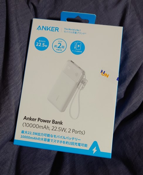 ANKER Power Bank (10000mAh 22.5W) [ホワイト] 価格比較 - 価格.com