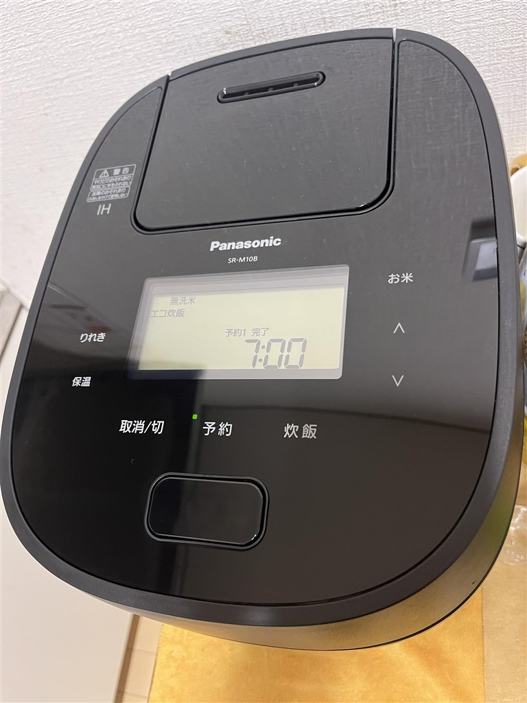 Panasonic 多機能炊飯器 おどり炊き SR-M10B-K [ブラック] SR-VSX101-K 炊飯器 おどり炊き ブラック [5.5合 /圧力IH] Panasonic