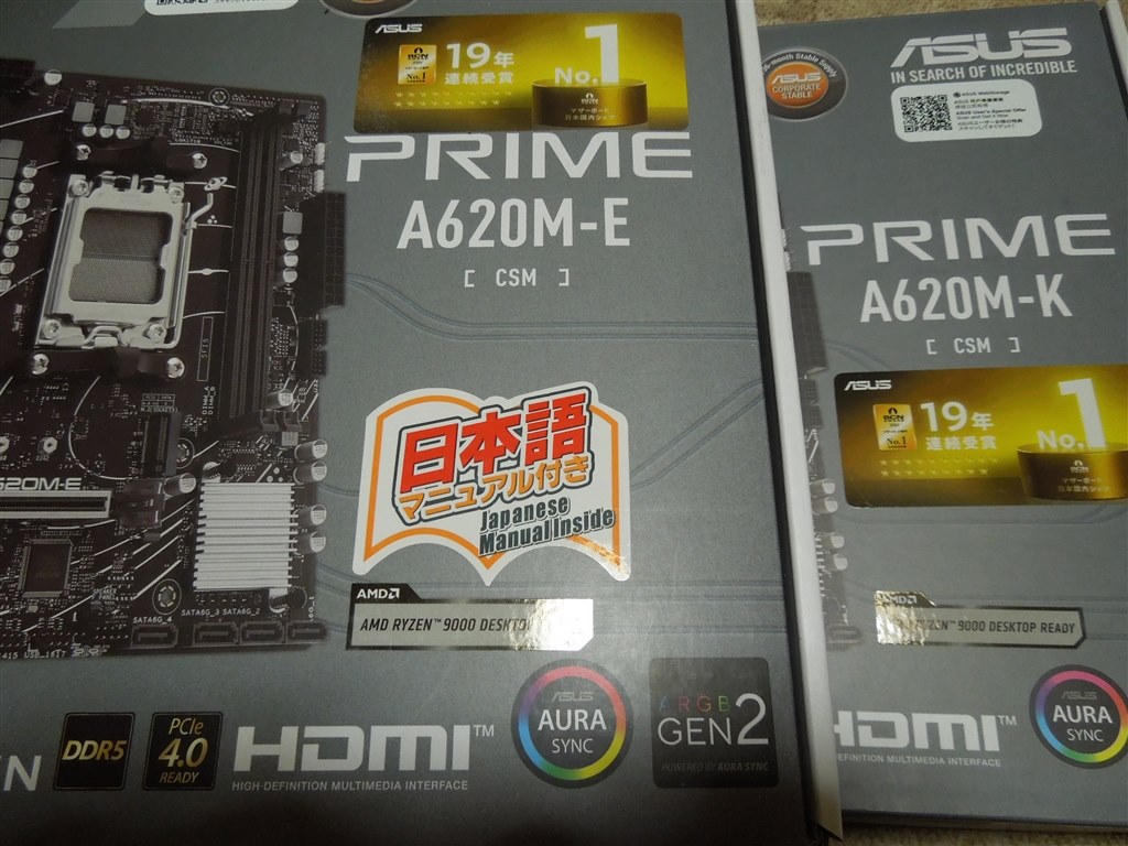 AM5の入門用にお勧めのマザーボード（もう1台お勧め有？（汗）』 ASUS