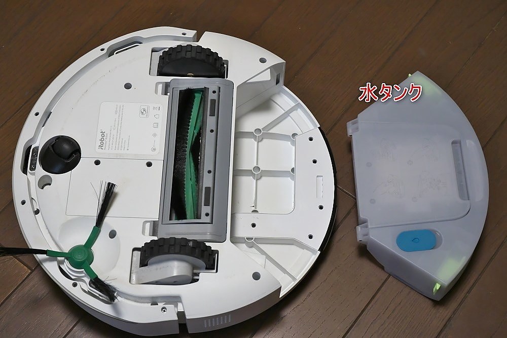 清掃能力は今ひとつ』 iRobot ルンバ105 コンボ +AutoEmpty 充電