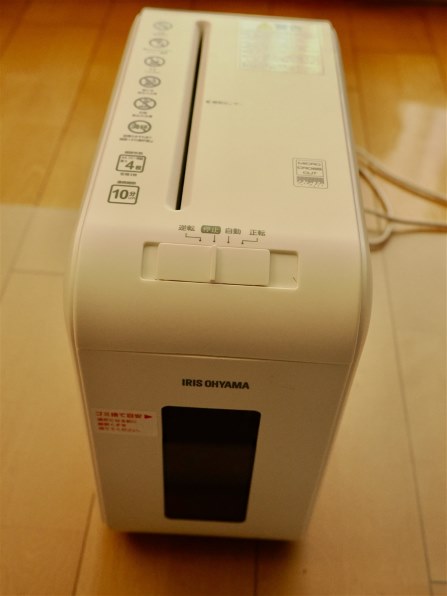 アイリスオーヤマ P4HS75M-W [ホワイト] レビュー評価・評判 - 価格.com