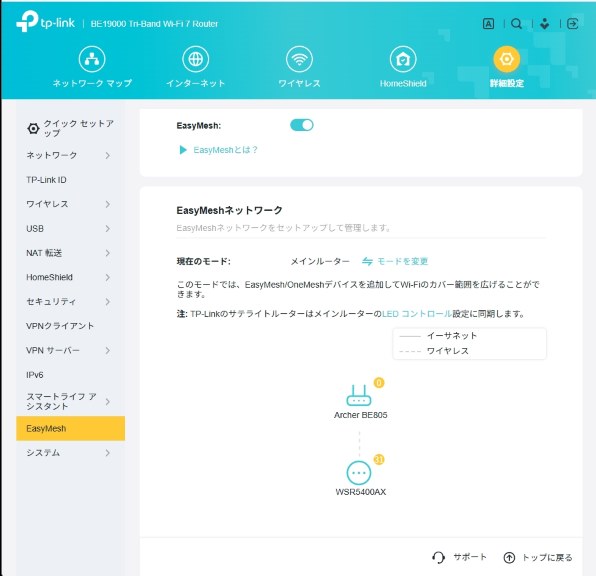 TP-Link Archer BE805 レビュー評価・評判 - 価格.com