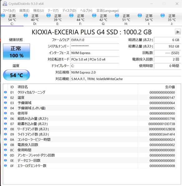キオクシア EXCERIA PLUS G4 SSD-CK1.0N5PLG4J [ブラック] 価格