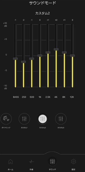 本日限定2000円値下げ]AirPods4(初期化済み)