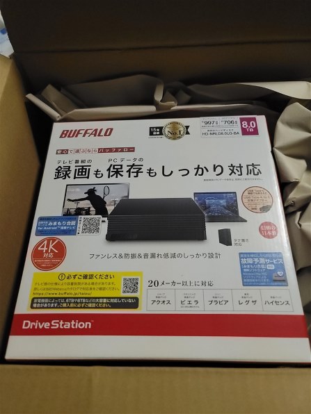 新品未開封 BUFFALO HD-NRLD8.0U3-BA (8TB) BUFFALO HD-NRLD8.0U3-BA [HD-NRLD-Aシリーズ 8TB USB3.0] HDD