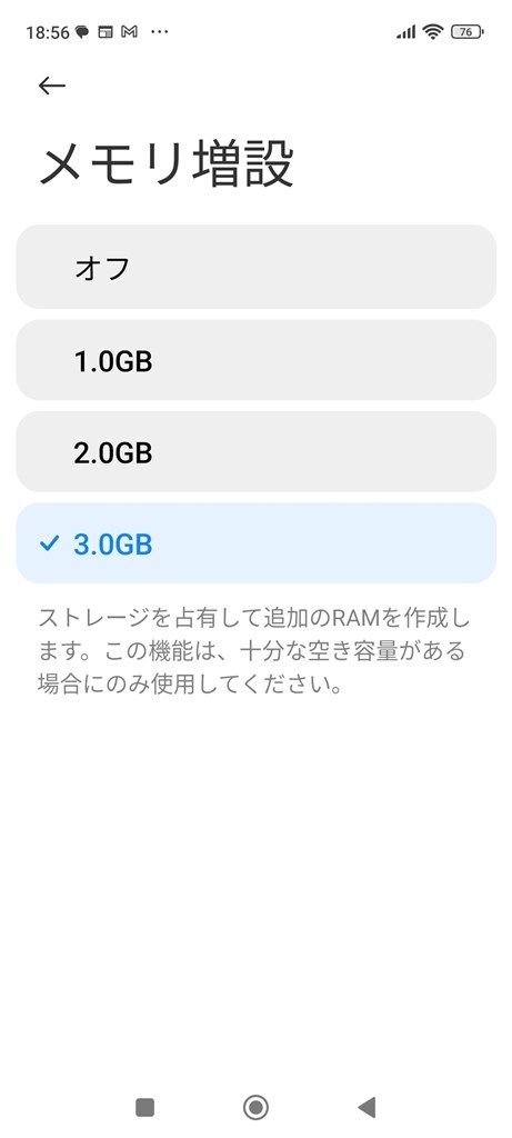 いろいろ惜しい端末です。』 Xiaomi Redmi Note 10 JE XIG02 au