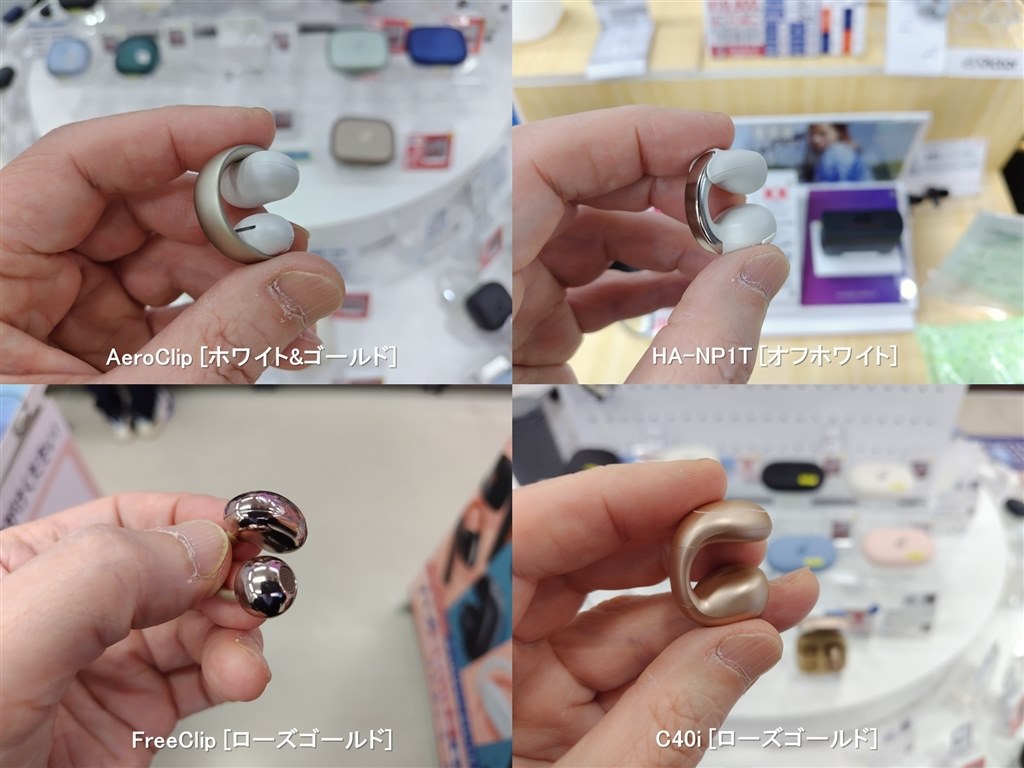 ファッション性を刷新、装着感良く音圧感十二分、音漏れ少なそう 