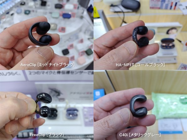 ANKER Soundcore AeroClip A3388N31 [スカイブルー]投稿画像・動画