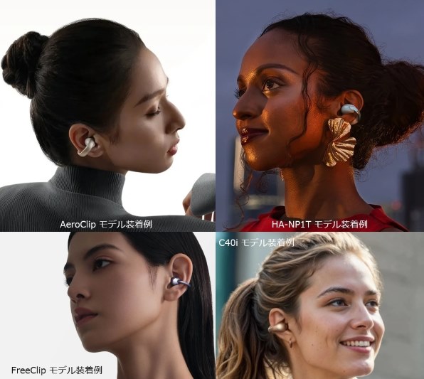 ANKER Soundcore AeroClip A3388N51 [ピンク&ブラウン]投稿画像・動画