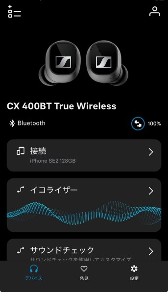 ゼンハイザー CX 400BT True Wireless CX400TW1 [BLACK] 価格比較