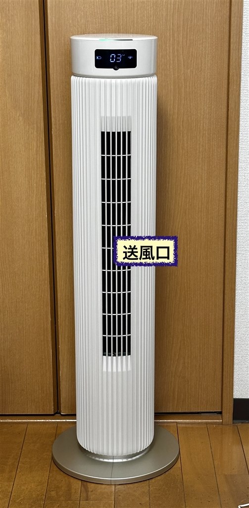 微風、静音性に優れたタワーファン。ギミックがやたら多い。』 シロカ