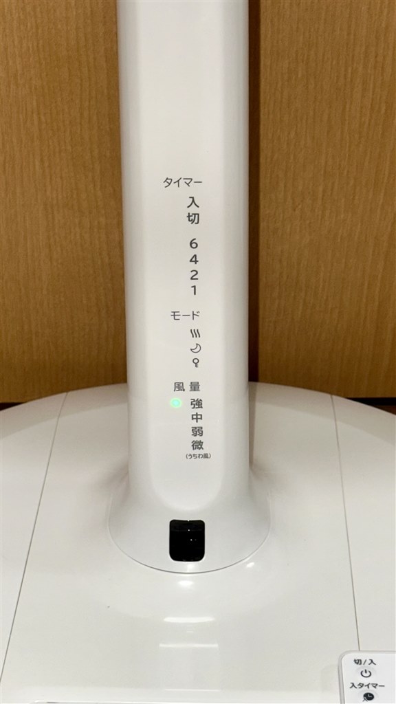 仕様は定番、できもよい。ただファンカバーの取り付けはよくない