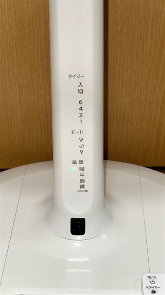 日立 HEF-AL300G投稿画像・動画 - 価格.com