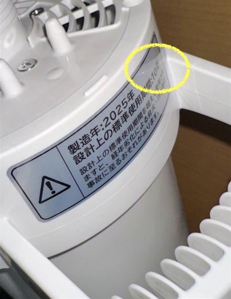 扇風機・サーキュレーター HEF-AL300G 扇風機：日立の家電品
