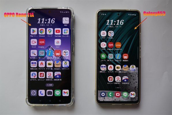 OPPO OPPO Reno11 A SIMフリー 価格比較 - 価格.com