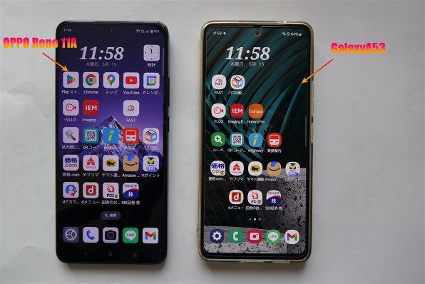 OPPO Reno11 A｜端末｜格安スマホ・格安SIM【mineo(マイネオ)】