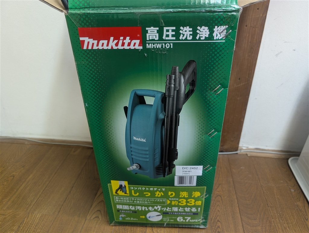 マキタなら大丈夫かと思ったら、、、』 マキタ MHW101 oris919さんの