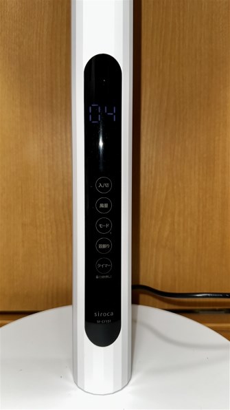 シロカ SF-CF151 [ホワイト] 価格比較 - 価格.com