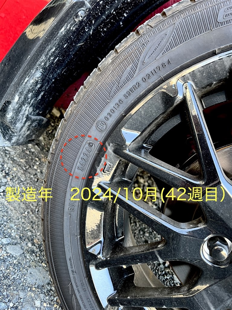 N ONE RS CVT 2024/11納車時のタイヤでした』 ダンロップ [1本