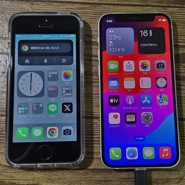 Apple iPhone 12 mini 64GB SIMフリー 価格比較 - 価格.com