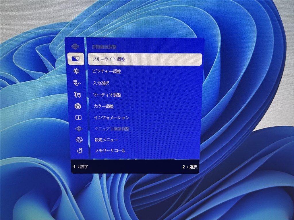 質実剛健、オフィスユースで不満のないモニター』 EPSON LD22W83L