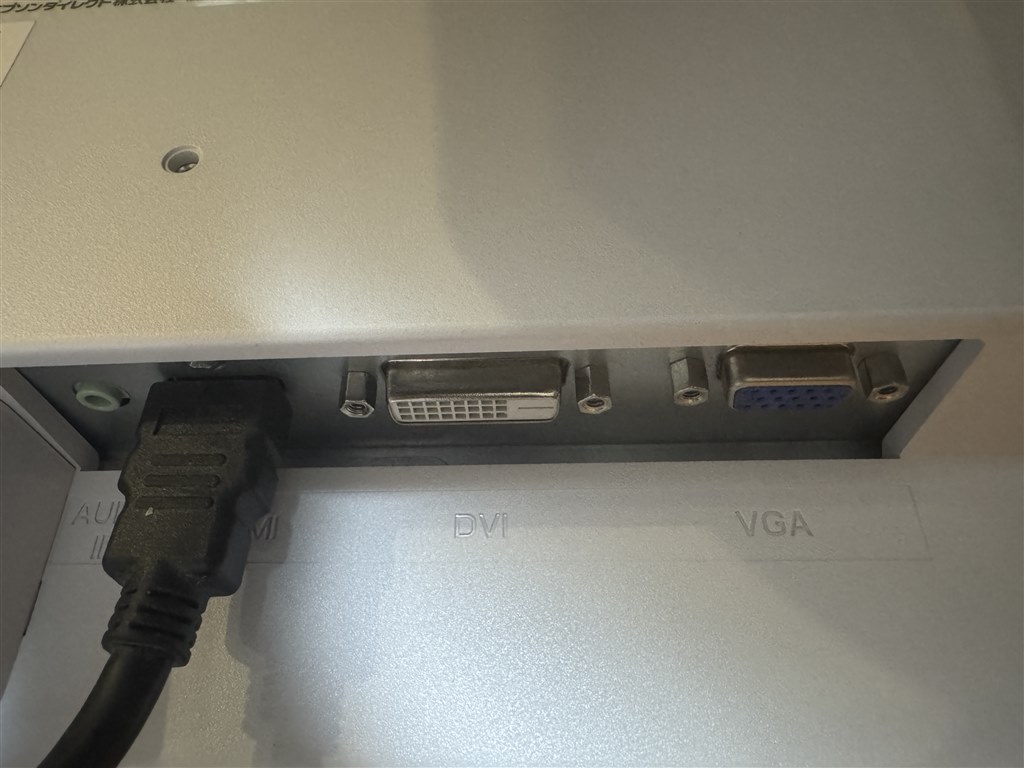 質実剛健、オフィスユースで不満のないモニター』 EPSON LD22W83L