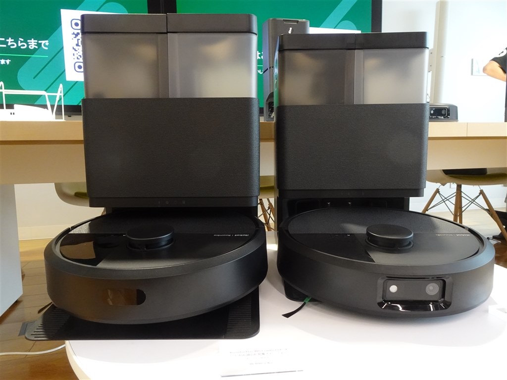 Roomba Plus 505 Combo ロボット + AutoWash 充電ステーション