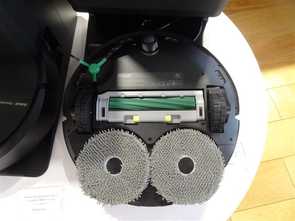 ◎◎iRobot ルンバ Roomba Plus 505 Combo ロボット AutoWash 充電