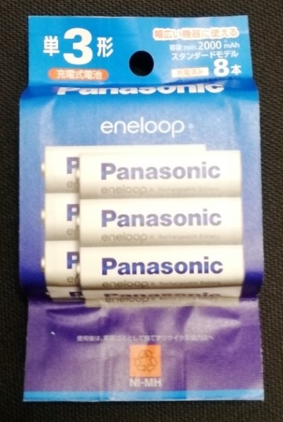 パナソニック eneloop 単3形ニッケル水素電池 8本パック